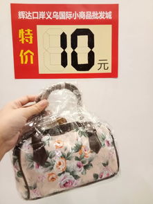 廠家直銷，2元起！時尚百貨精品熱賣，一件也批發