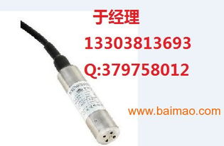 陜西麥克MPM4700型智能液位變送器詳解 產品圖片、生產廠家與價格指南