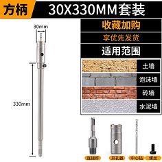 鉆頭 五金世界的“尖兵利器”