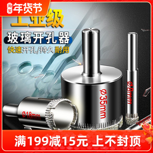 打孔神器工具 鉆頭的選擇與使用指南