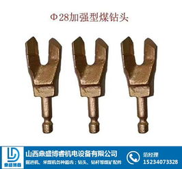 山西鼎盛博睿機(jī)電 榆次金剛石鉆頭專(zhuān)業(yè)批發(fā)商